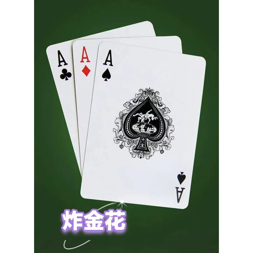 炸金花游戏界面截图